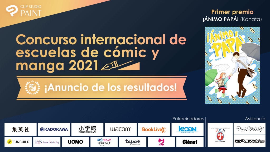 Concurso internacional de escuelas de cómic y manga 2021 para estudiantes de todo el mundo